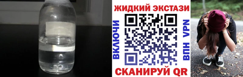 Бутират GHB  Олонец 
