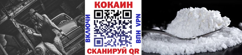 Кокаин Columbia  Олонец 