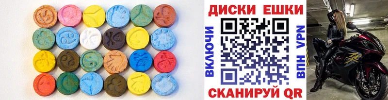Экстази XTC  Олонец 