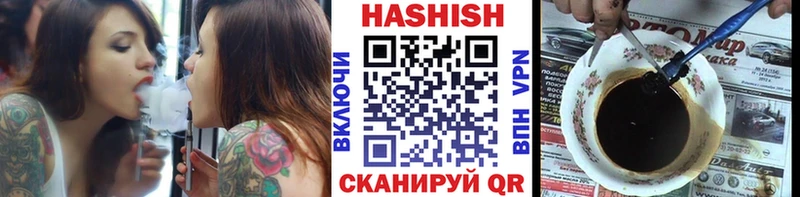 ГАШИШ hashish  Олонец 
