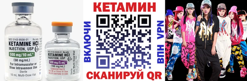 Кетамин VHQ  Олонец 
