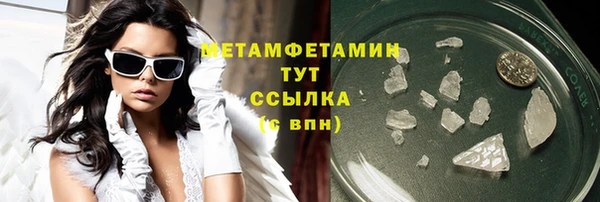 бутират Михайлов