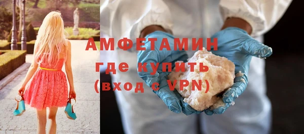 МДМА Михайловка