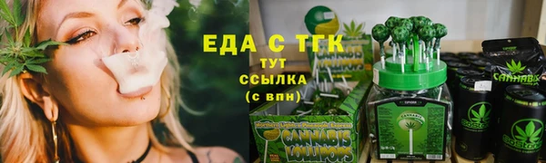 бутират Михайлов