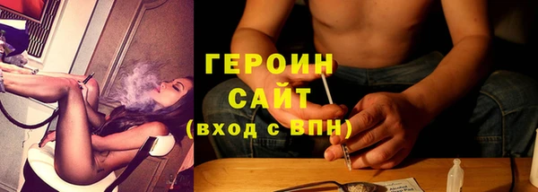 меф Медногорск