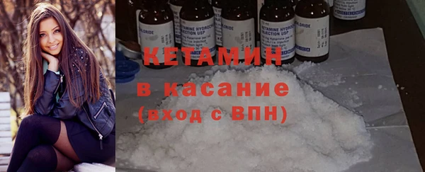 МДМА Михайловка