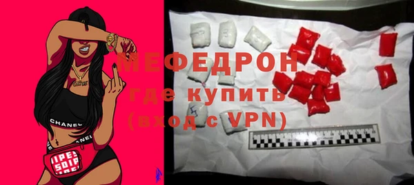 тгк Медвежьегорск