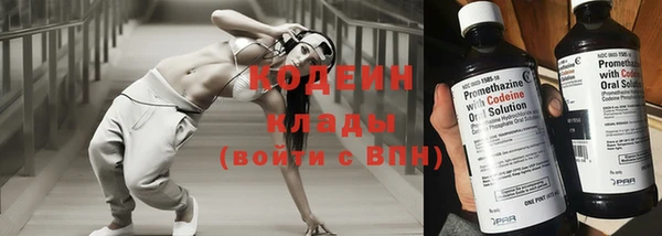 бутират Михайлов