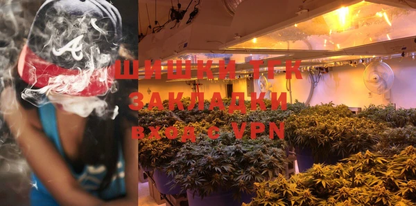 МДМА Михайловка
