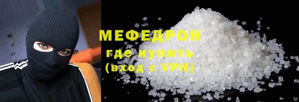бутират Михайлов