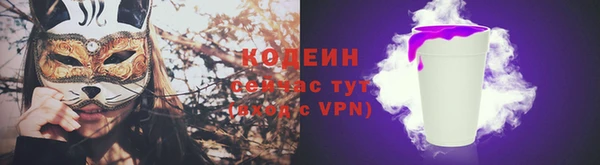 МДМА Михайловка