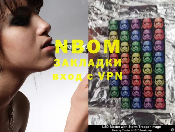 бутират Михайлов