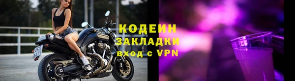 бутират Михайлов