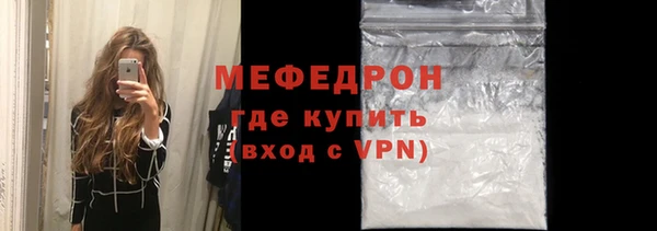 МДМА Михайловка