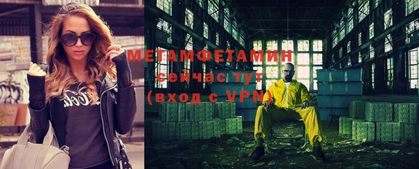 стафф Алагир