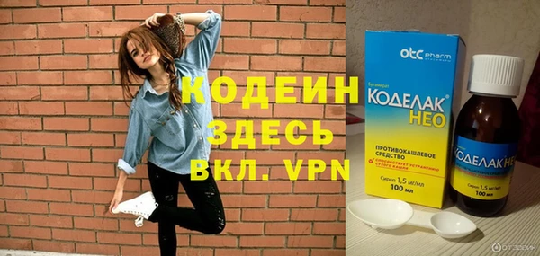 бутират Михайлов