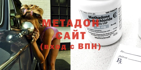 МДМА Михайловка