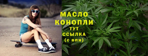 МДМА Михайловка