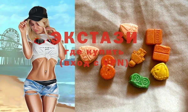 мдма Алапаевск