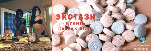 стафф Алагир