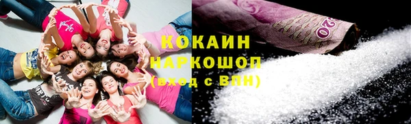 бутират Михайлов