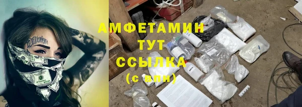 бутират Михайлов