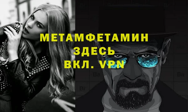 тгк Медвежьегорск