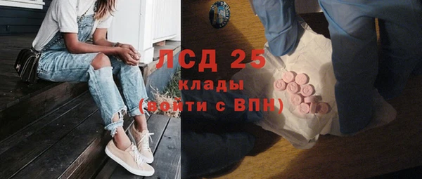 трава Мегион