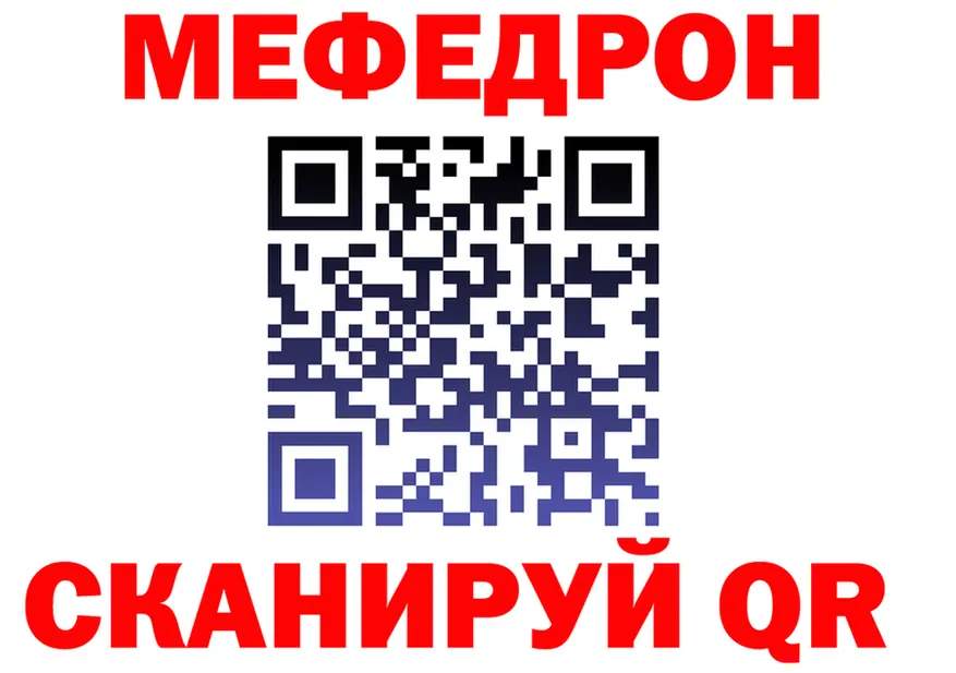 МЕФ VHQ зеркало площадка блэк спрут Олонец