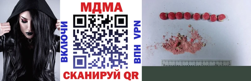 купить наркоту  Олонец  мориарти клад  МДМА crystal 