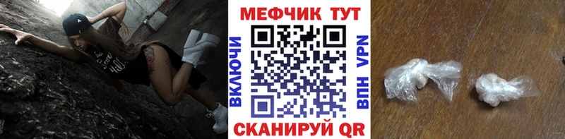 Мефедрон мяу мяу  Олонец 