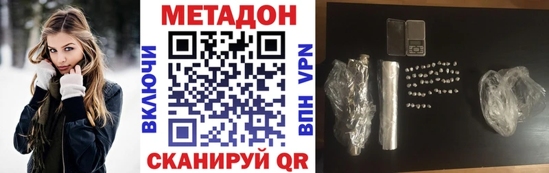 Метадон белоснежный Олонец