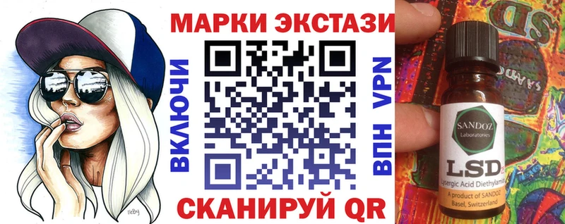 Наркотические марки 1,8мг  хочу наркоту  Олонец 