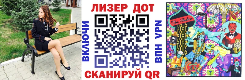 Марки NBOMe 1,8мг Олонец